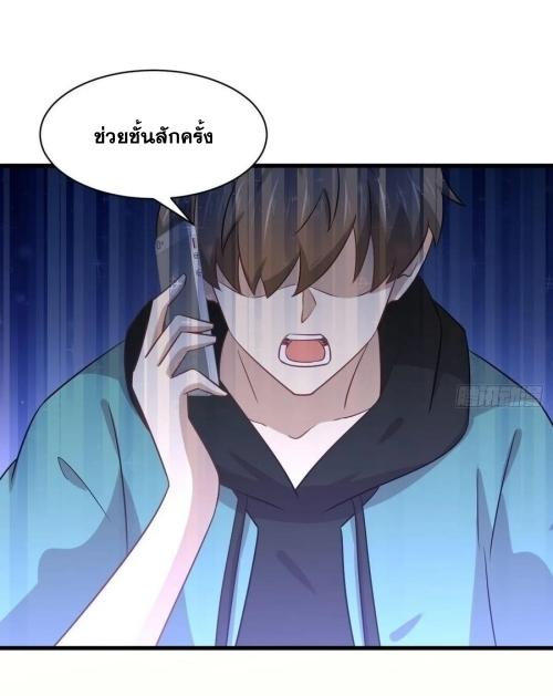 อ่านมังงะ